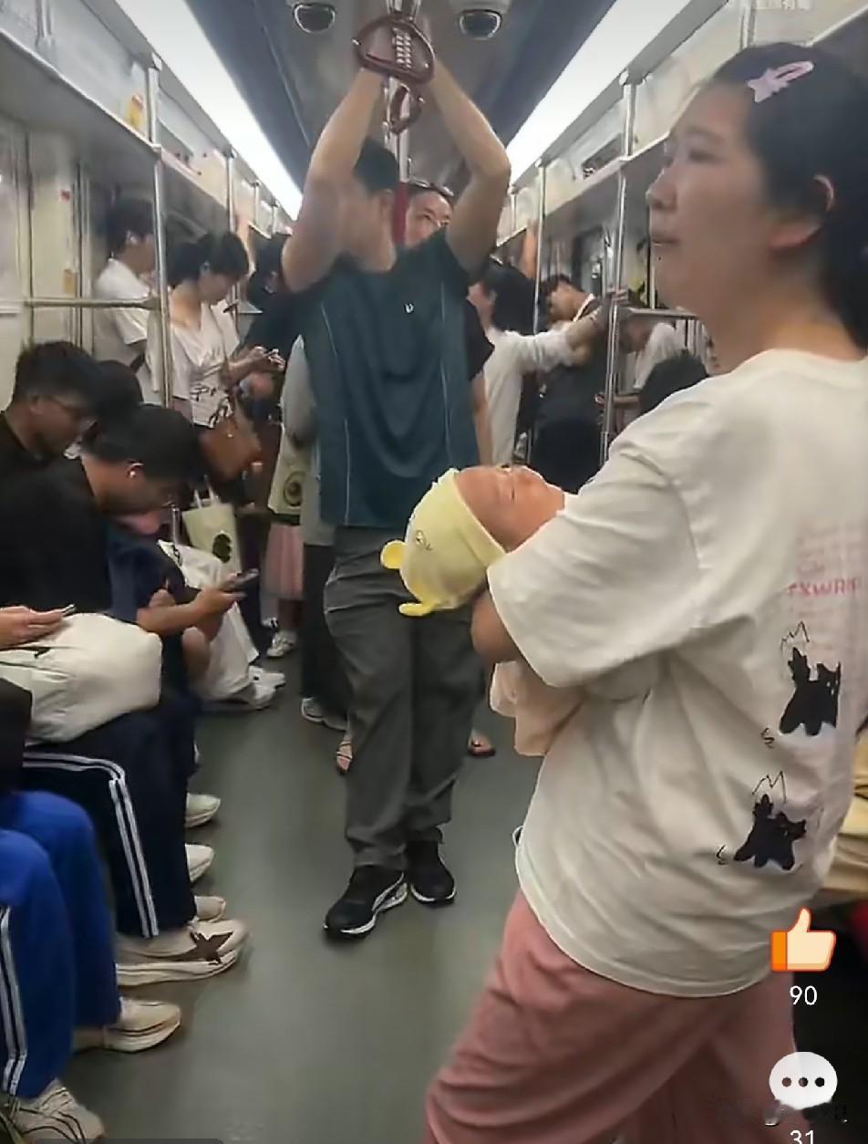 抱着婴儿，让个座呗，网友说：我会让，但别人不让我也觉得没有问题让妈妈抱的小孩