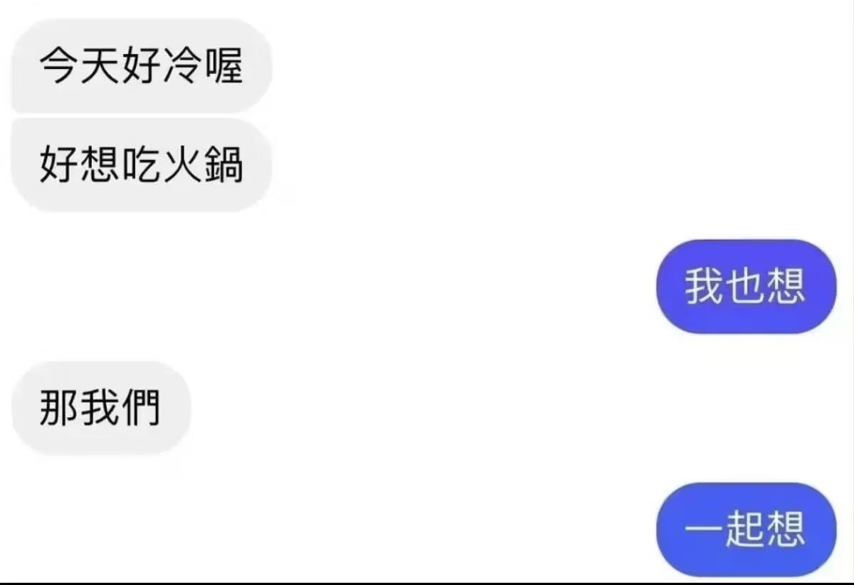 我们