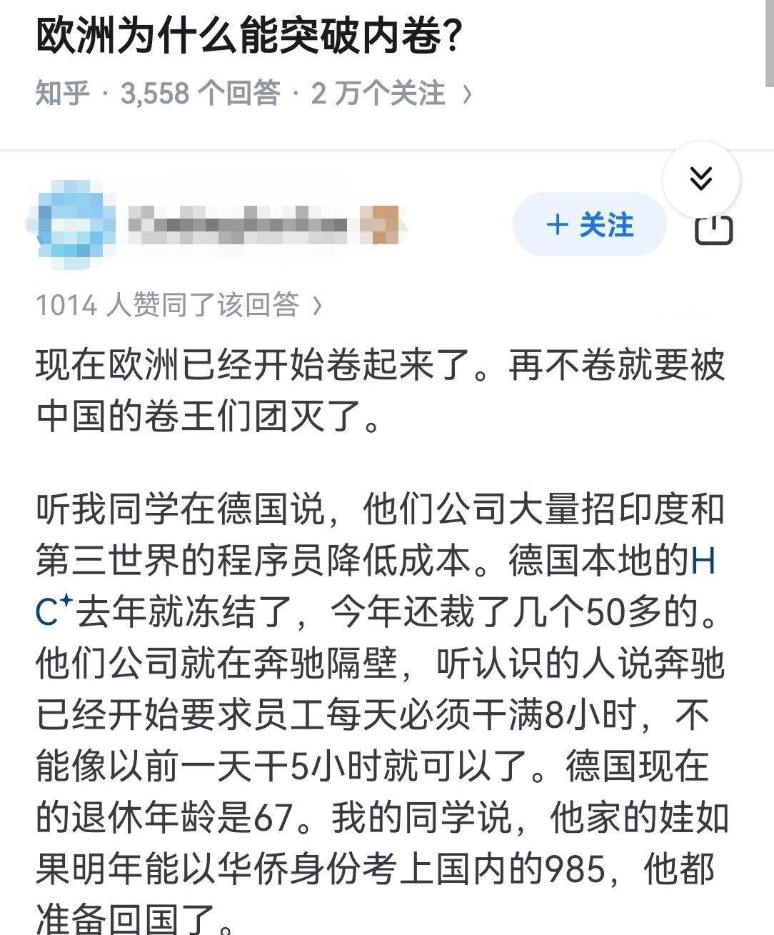 美俄中负重前行、欧洲享受岁月静好的时代，结束了。冷战结束后，欧洲享受了30年的