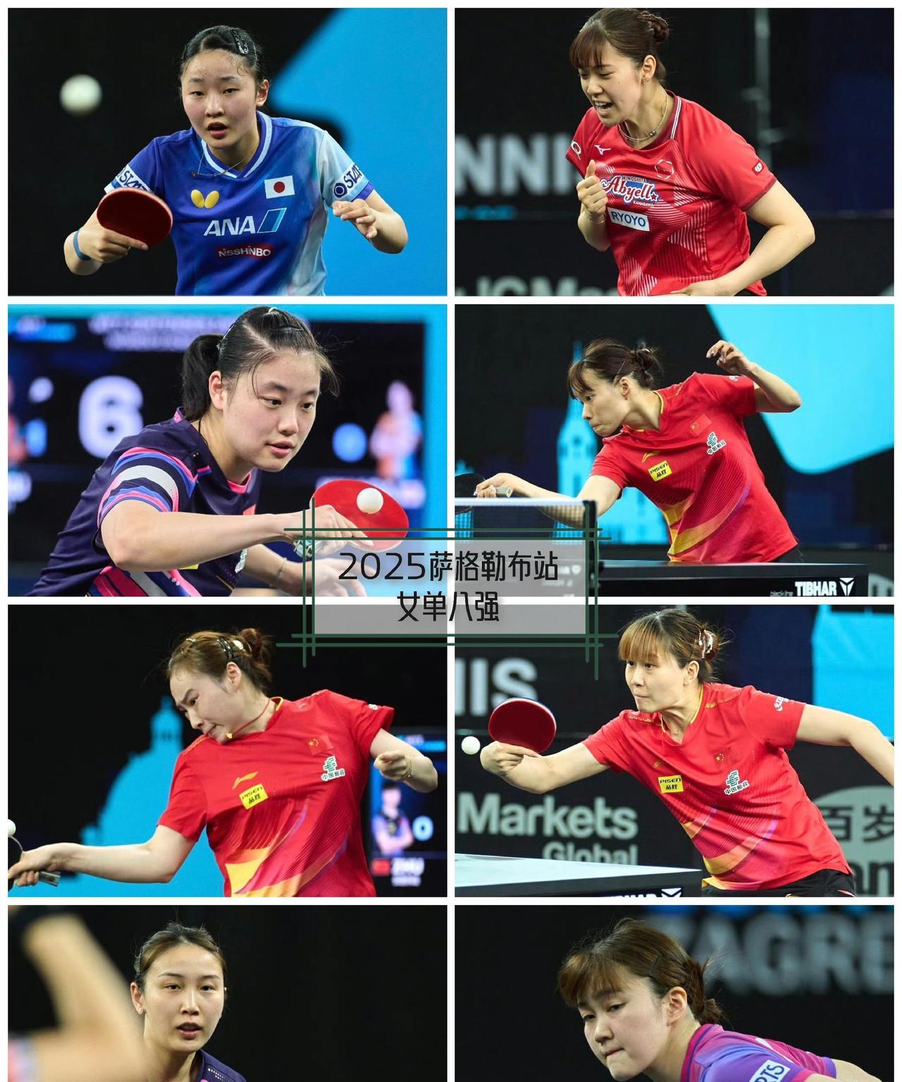 【萨格勒布常规挑战赛女单八强出炉！国乒五人今晚冲击三个半决赛席位！】17:00