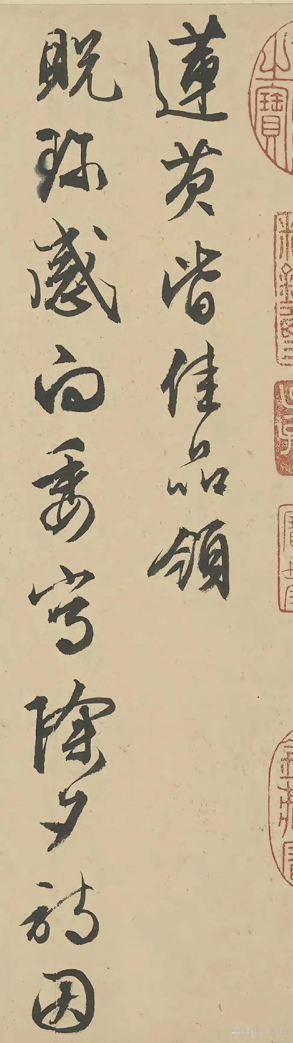 过年写的尺牍！文徵明在过年时写的一幅书法，行书《除夕尺牍》。这幅行书写的酣畅淋漓