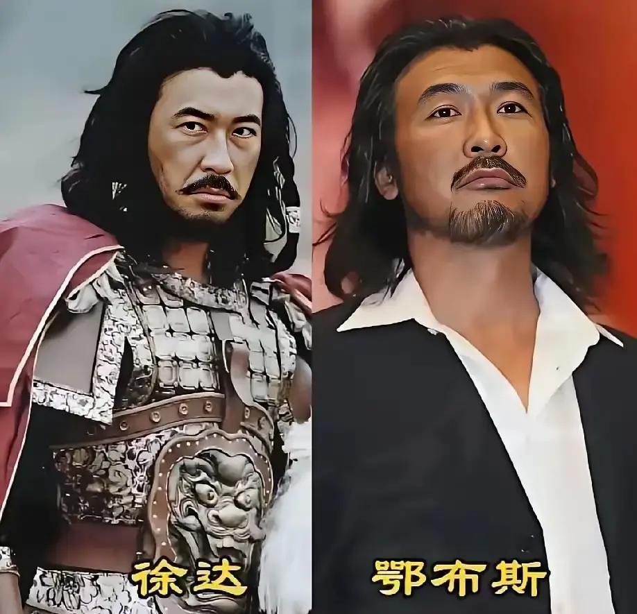 选角导演可能没读完《明史》。画面里那位“徐达”，和南京博物院藏画里那位正襟