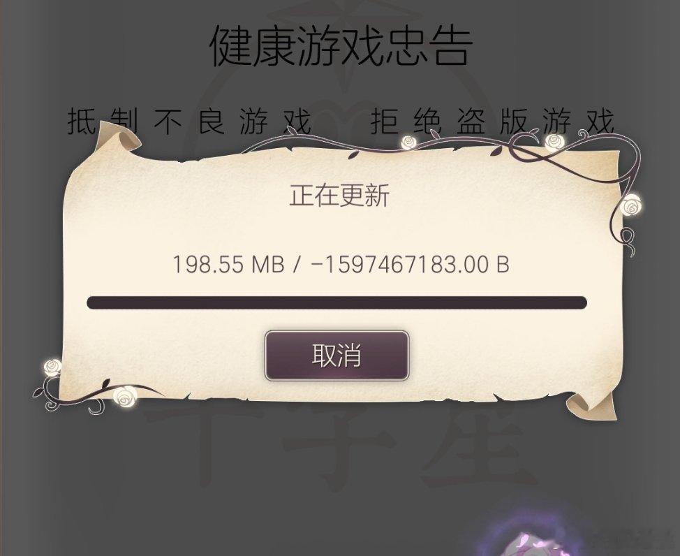 你们不觉得你们这个单位不太对劲吗。