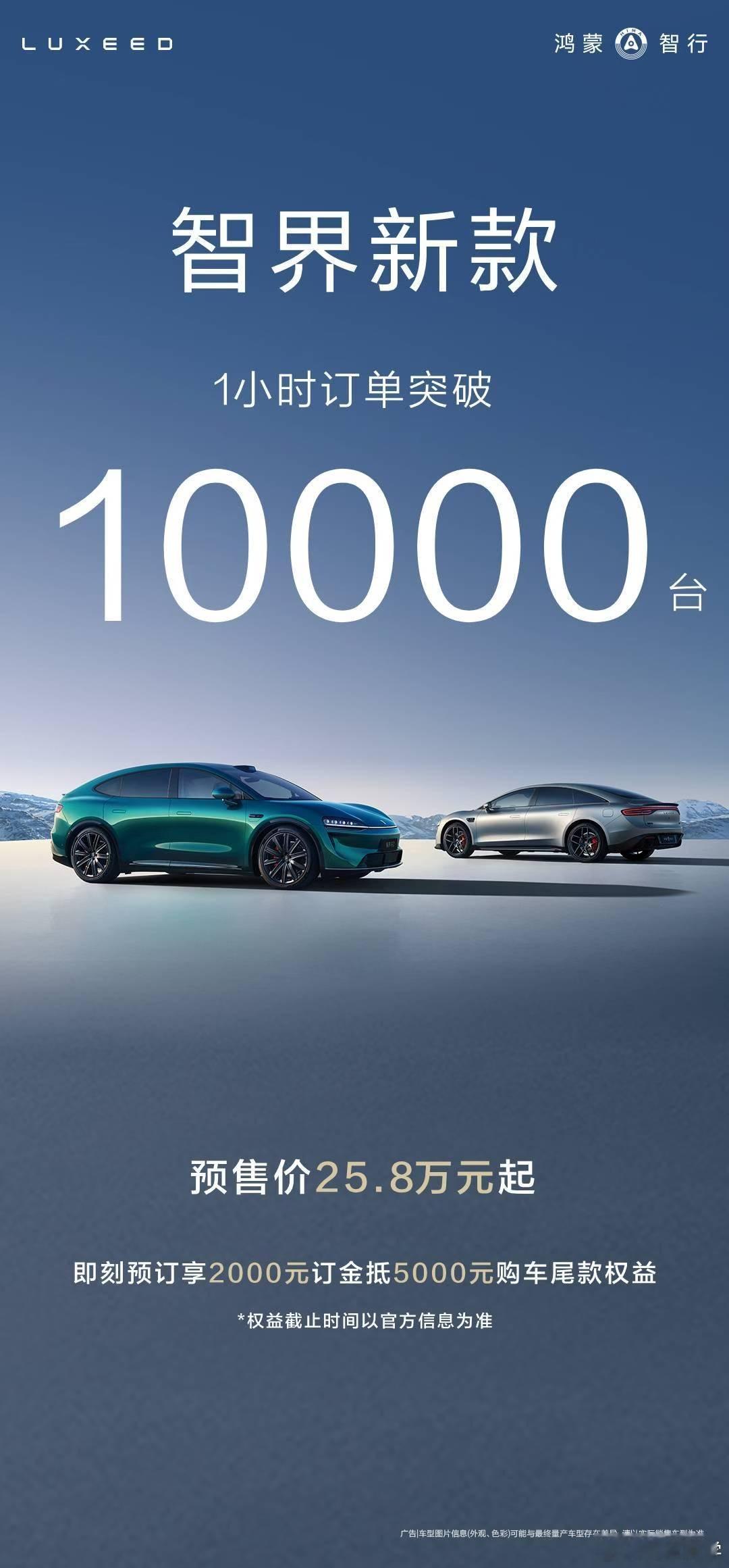 智界R7、S7改款开启预售了，我总感觉R7上市还没多久，刚查了一下，去年