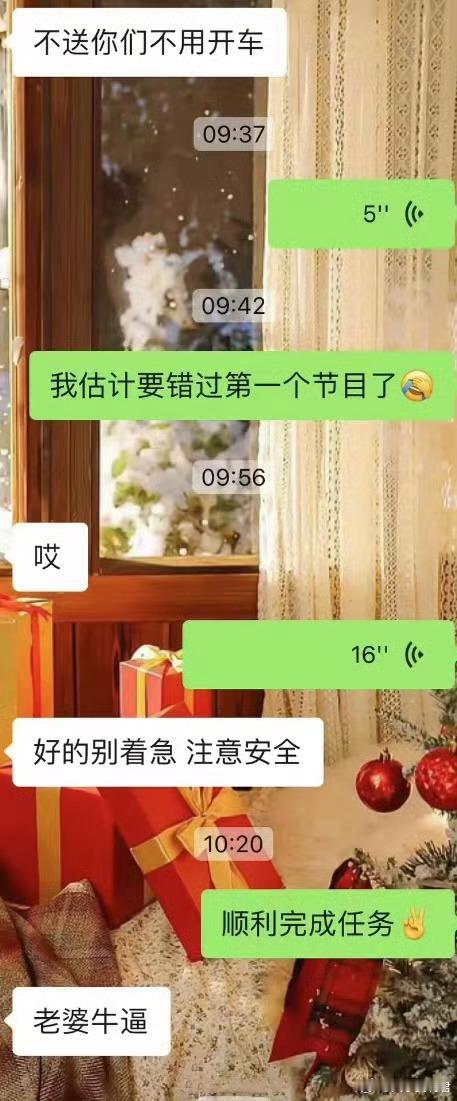 女儿演出刚结束，我就忍不住哭着把她训了