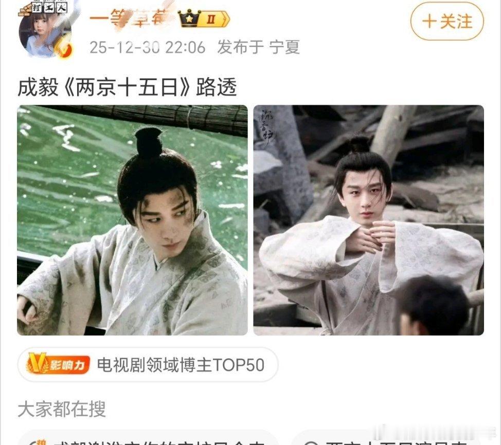 没见过这么无效澄清的！私下里就是一点星光没有！实锤