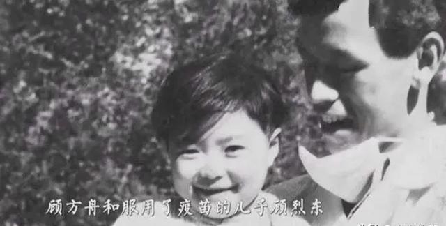 一天，顾方舟趁妻子不在家，偷偷喂给刚满月儿子”一管水”：“乖，喝甜水儿！”当儿子