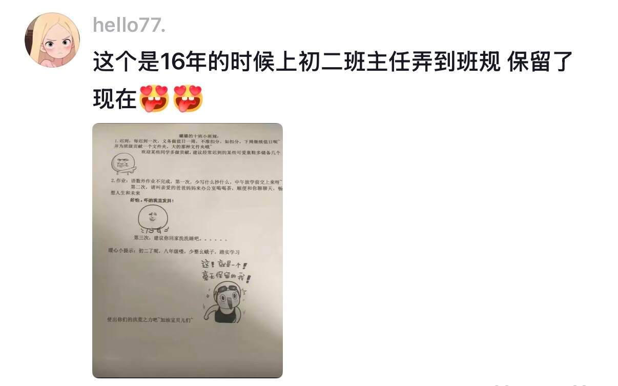 当我意识到人生再也没有这种瞬间​​​
