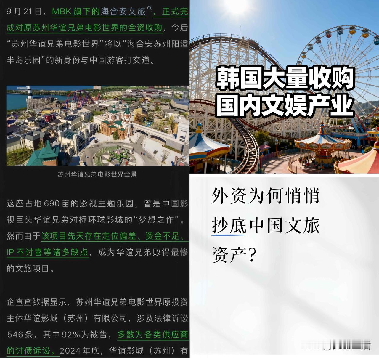 别忙着抵制全智贤了我们应该有更重要的事～此事关乎每个国人，千万别掉以轻心啊…