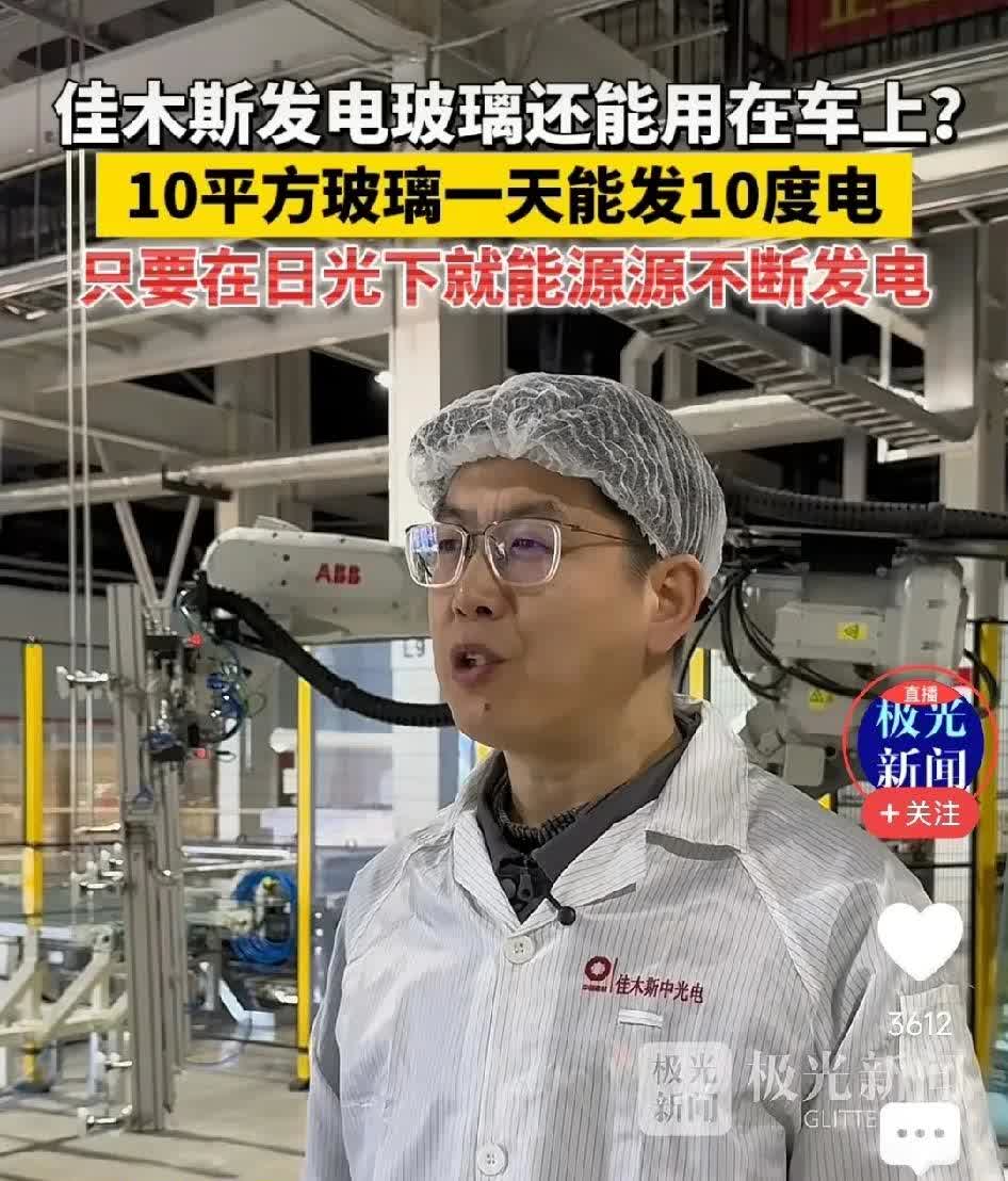 中国人也是胆小，生怕石油被卡脖子，于是拼了命的研发新能源，现在又弄出一个充电黑科