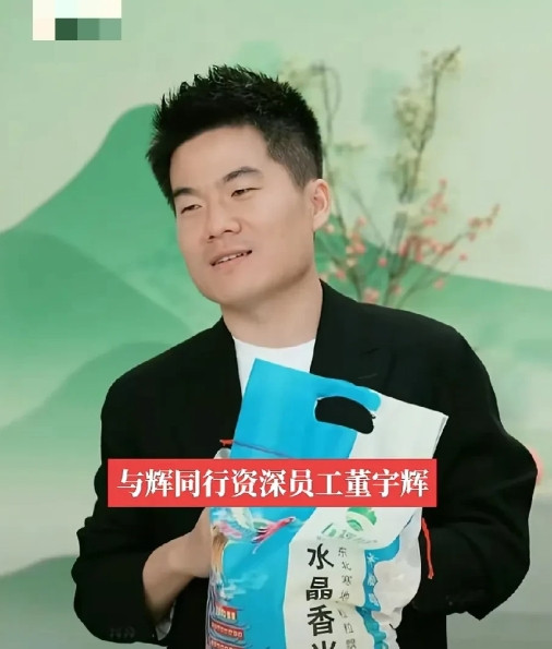 董宇辉应该加强安保，注意人身安全，两年后退居二线，写在董宇辉出圈三周年之际！一