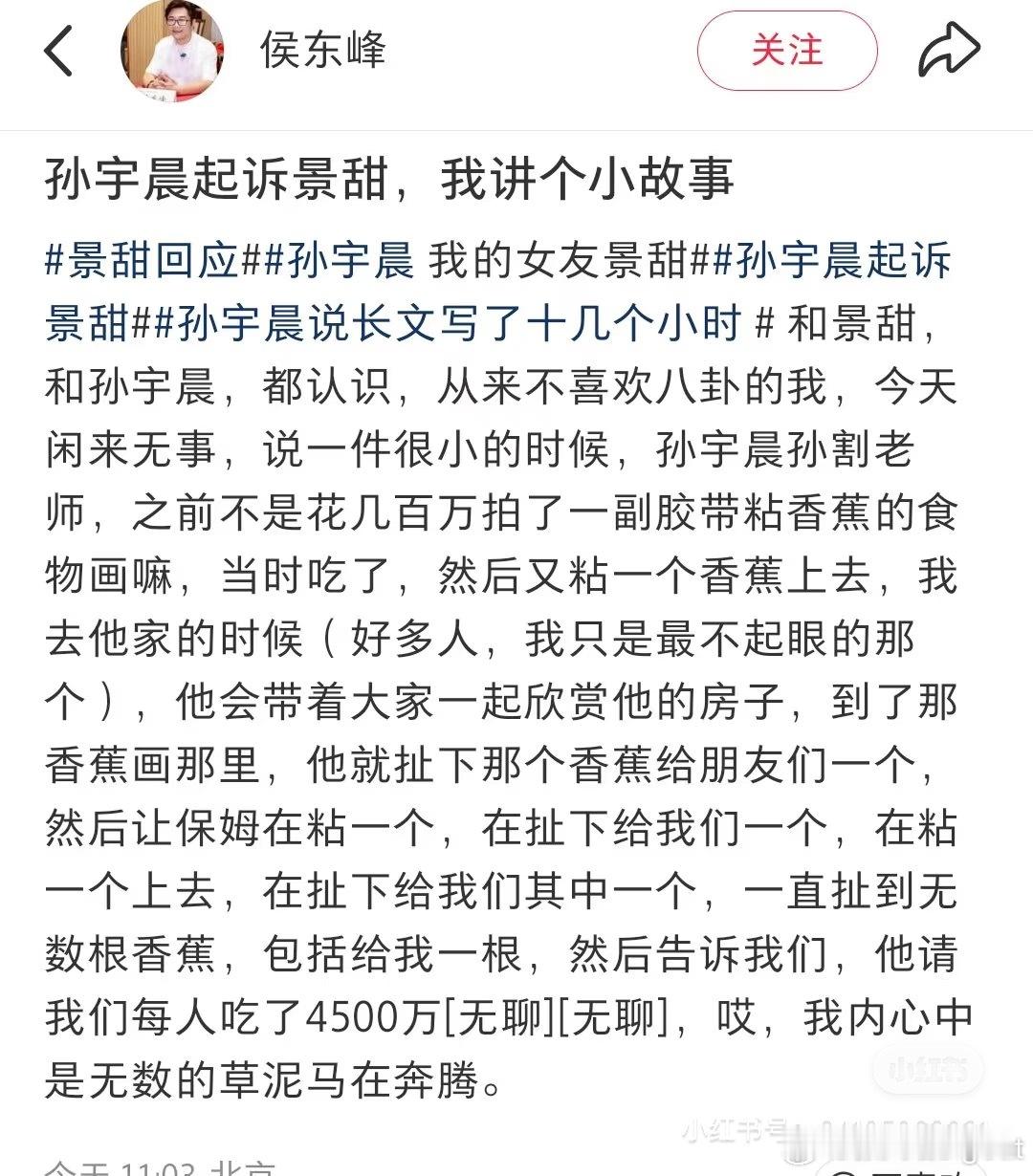 孙割事迹[捂脸哭][捂脸哭][捂脸哭]​​​