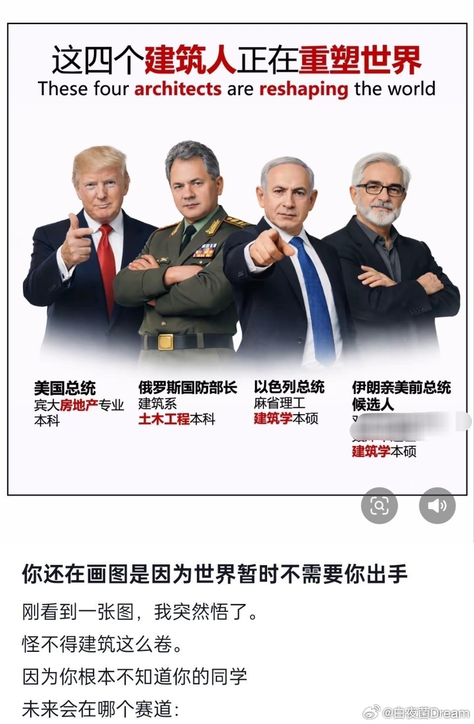 还得是土木老哥啊