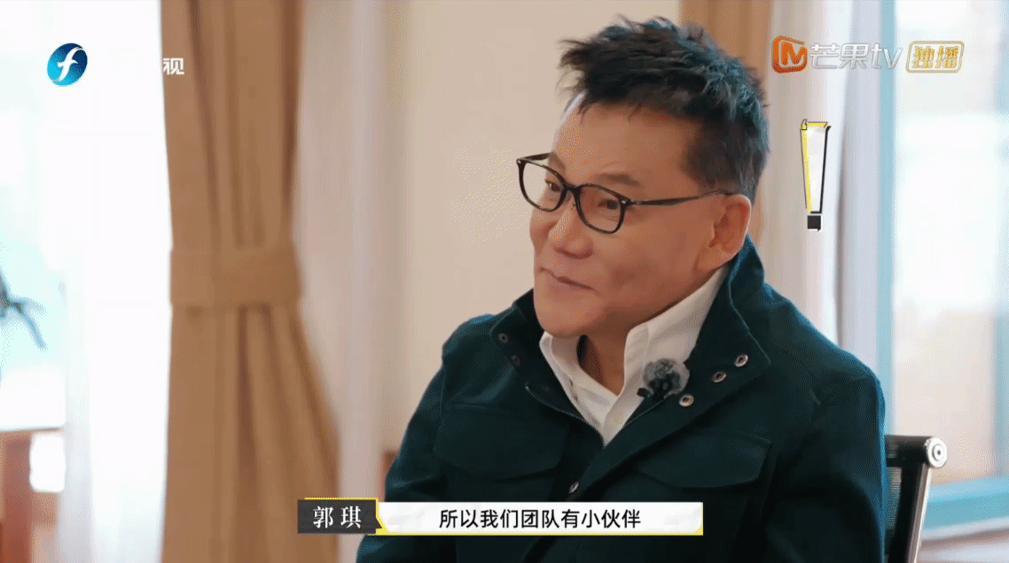 好新颖的职场竞聘我不行但知道谁行职场竞聘新思路被郭琪拿捏了！一句“我不行但知道