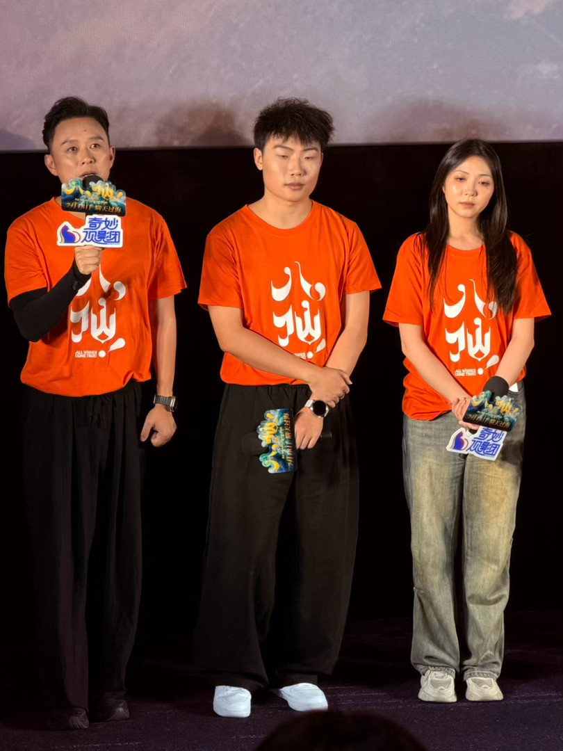 电影八仙口碑电影《八仙！》有求必应首映礼。群像依然无敌！导演牟正洋以草根底色和