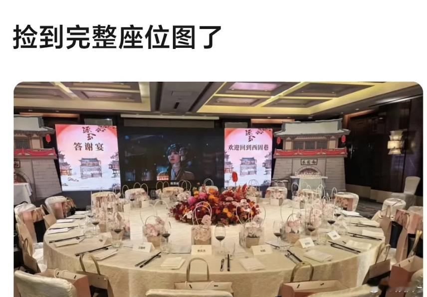 不懂就问，以前的庆功宴有这个讨论量吗？