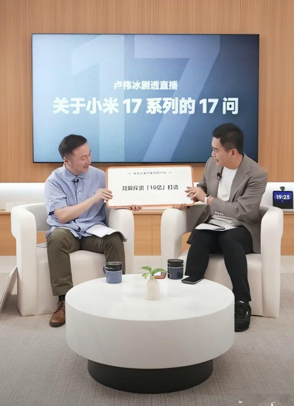 小米17Pro背屏投入超10亿背屏和主屏同材质、同素质，并且非常的节能，小米龙晶
