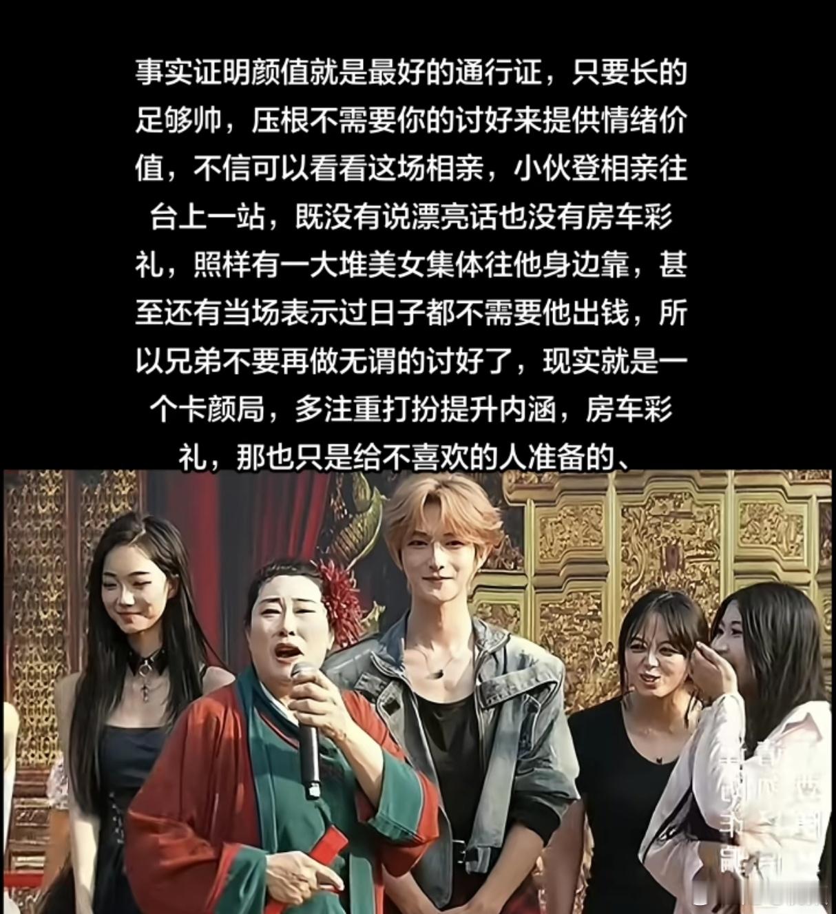 这段话值得所有正在找对象或为爱情迷茫的兄弟们认真反思。