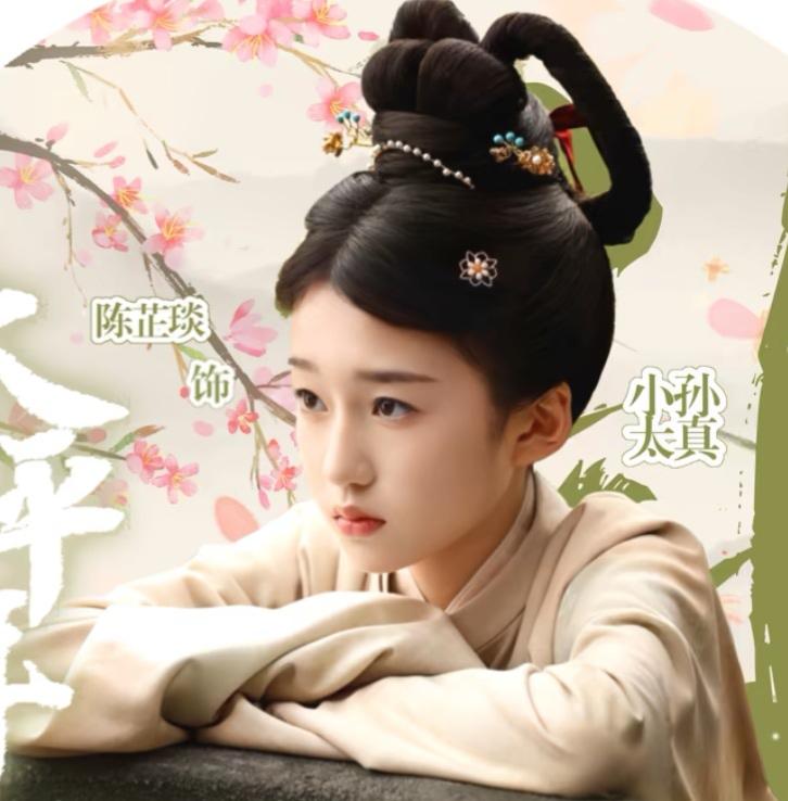 太平年:程昭悦放火烧死自己，自弹自唱这首歌很好听，“飒飒西风满院栽，蕊寒香冷蝶难