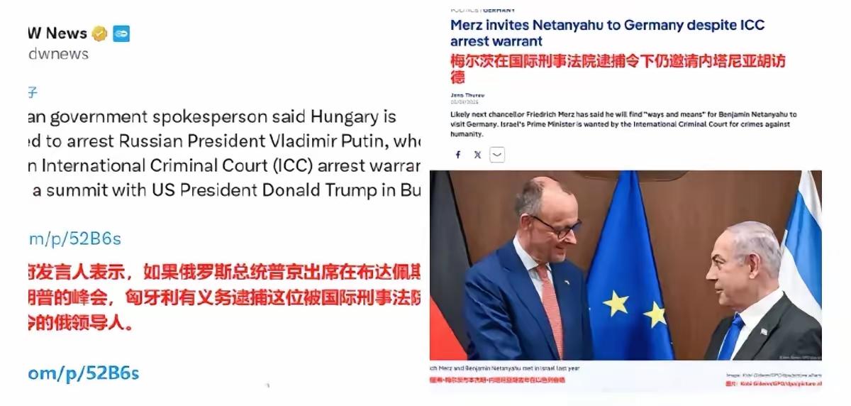 德国外交部近日向匈牙利发出"法律提醒"，要求这个即将退出国际刑事法院的国家在普京