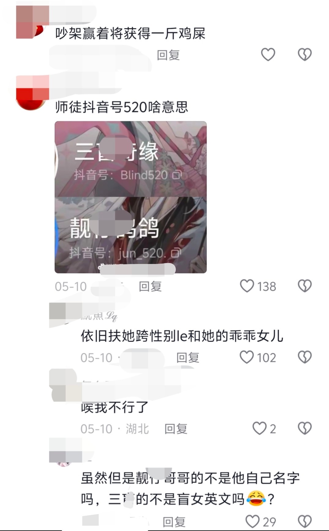 【性缘脑就这样】
