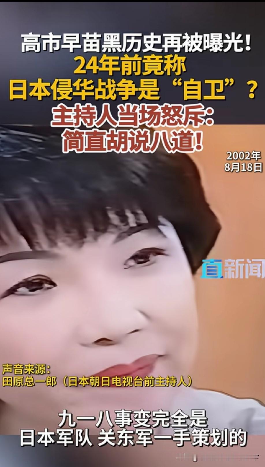 雪崩发生的时候，没有一片雪花是无辜的，历史罪恶终有清算之时！