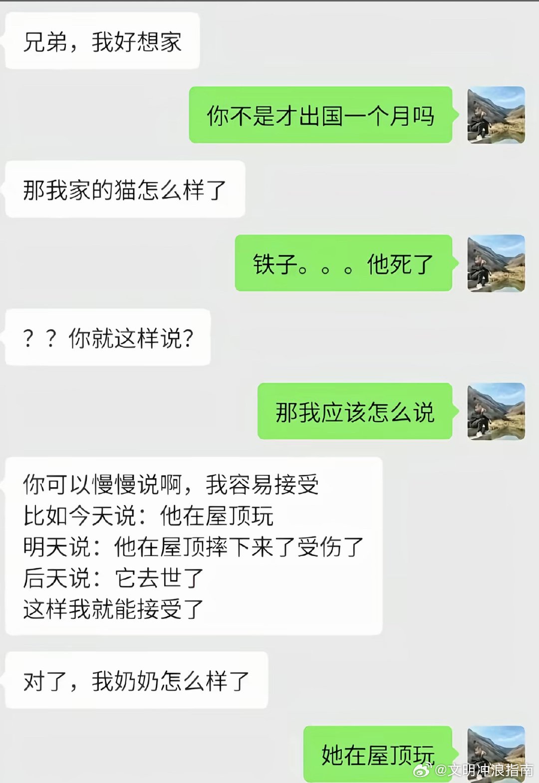 佛祖别试探我了