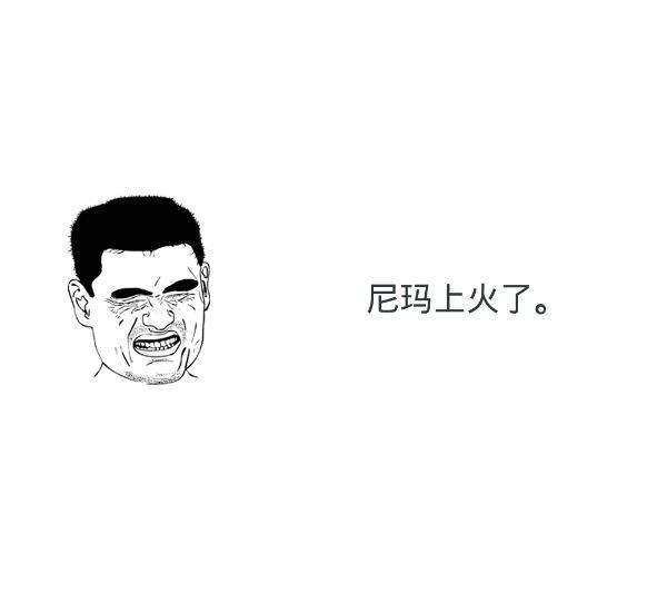 上火常按这个部位, 清热降火立竿见影, 药钱都省了