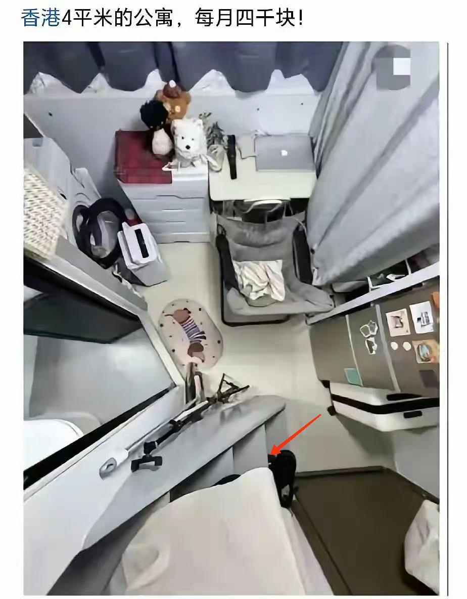 香港人真的是空间利用大师。4平方米的公寓，每月四千块，够3个人住。虽然空间还没有