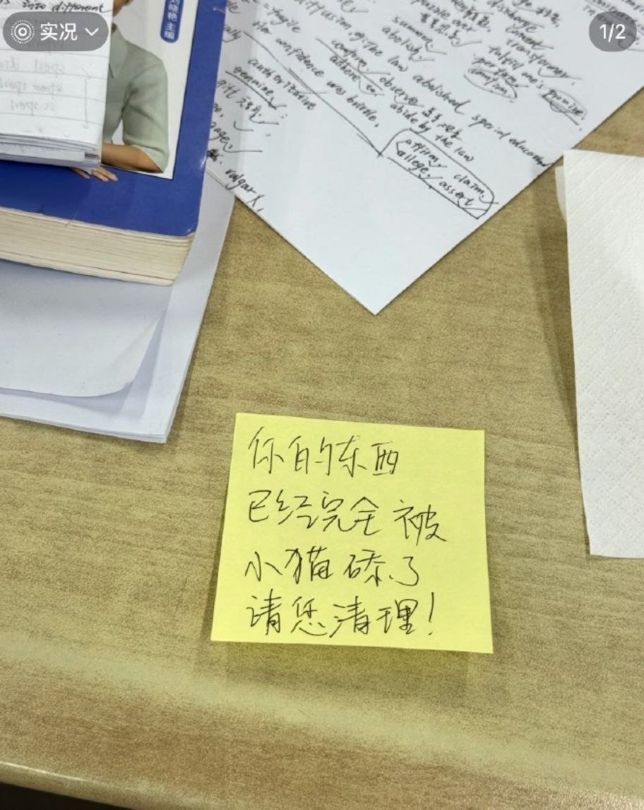 这是好事啊​​​
