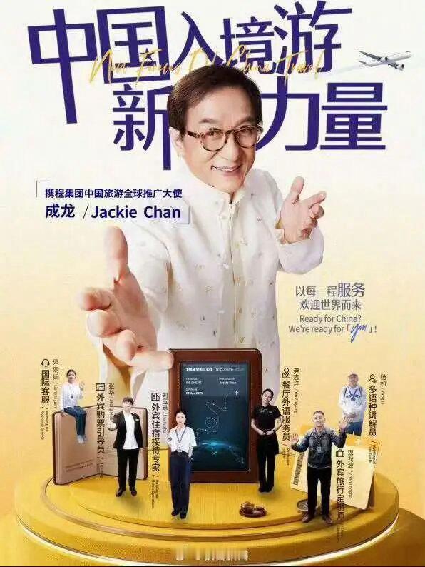 我记得龙叔代言的牌子“伤亡率”有点高