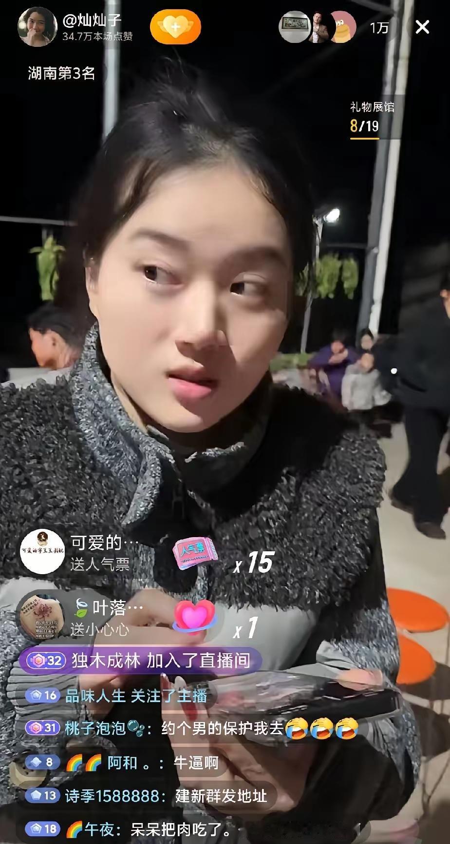 不出意外还是出意外了，湖南株洲的灿灿子想学合川的呆呆搞杀猪宴。已经宣传了好几