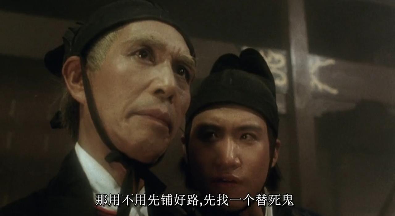 《笑傲江湖》中的古今福在《笑傲江湖》中，刘洵饰演的厂公古今福，第一次出场来源于