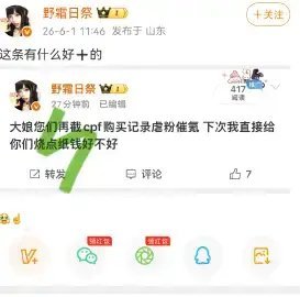 没什么别的意思单纯的爱记录莎头