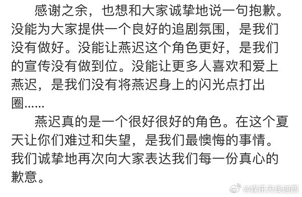 挺讽刺的，《朝雪录》不是爱奇艺年冠么？播得好不好艺人还是很清楚的[吃瓜]目前两位