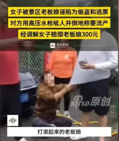 江苏连云港，女子和家人在景区的道路上，看到带壳的板栗，他们就捡起来看，结果一个开