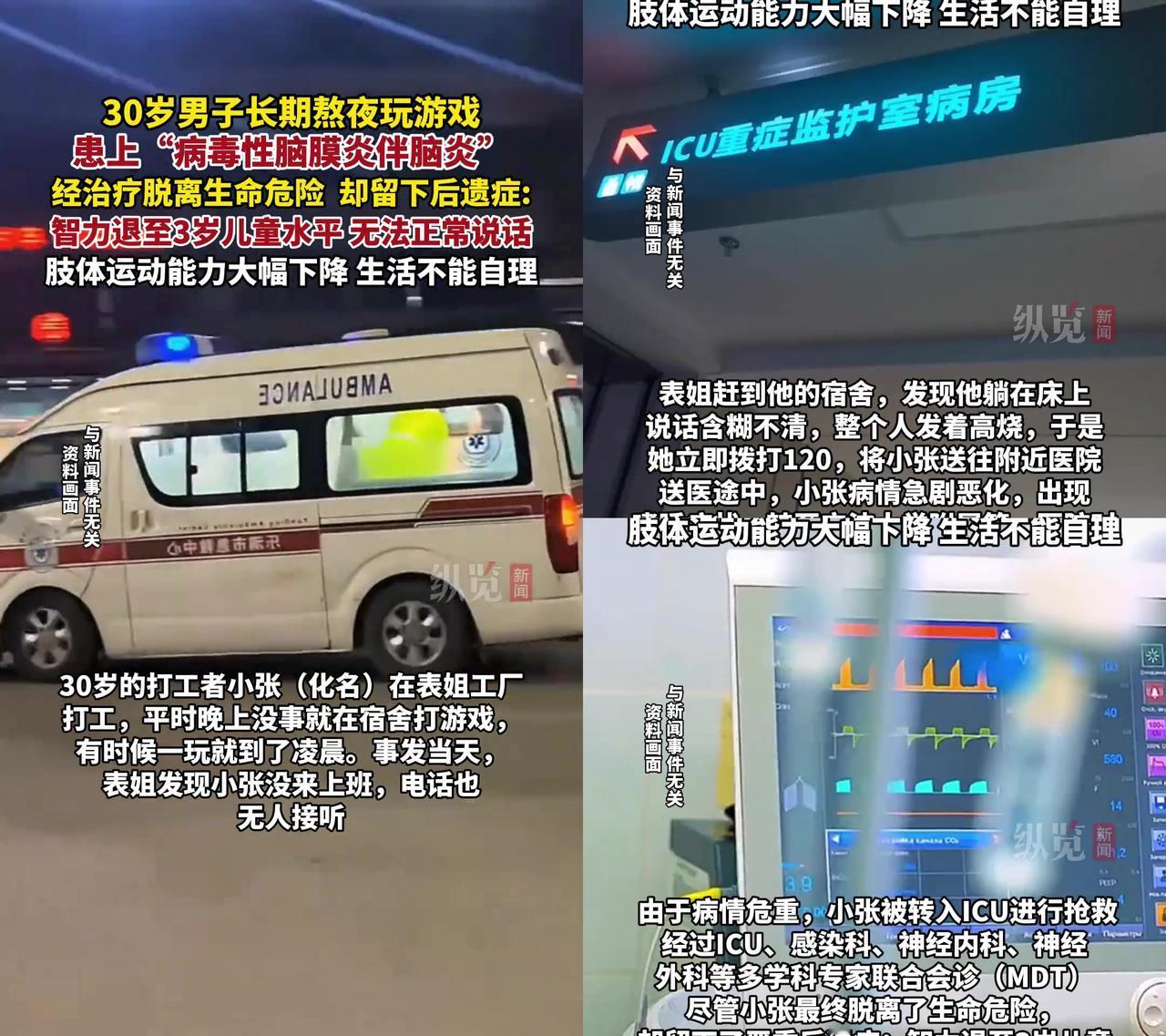 30岁的小张，昨天还喊我“姐我赢了”，今天连“姐”都不会叫了！我是他表姐