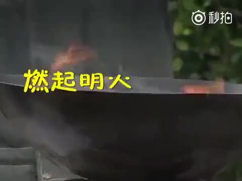 油锅怎么会起火 351640661197231452.jpg?id=0