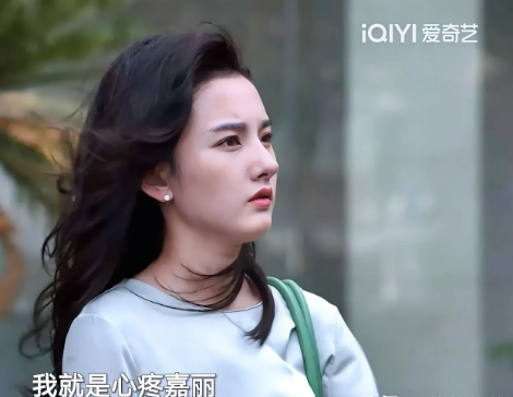 《淬火年代》崔冰冰想不明白，自己到底做错了什么，之后和嘉丽连朋友都做不成了。冰
