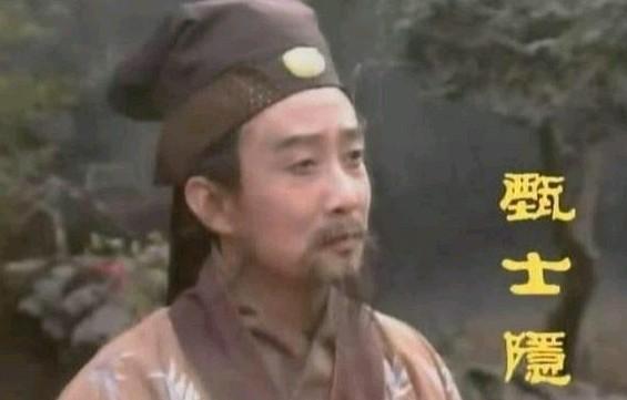 谁才是《红楼梦》里最惨的男人？不是宝玉，不是秦钟，是这个开篇就消失的老实人！