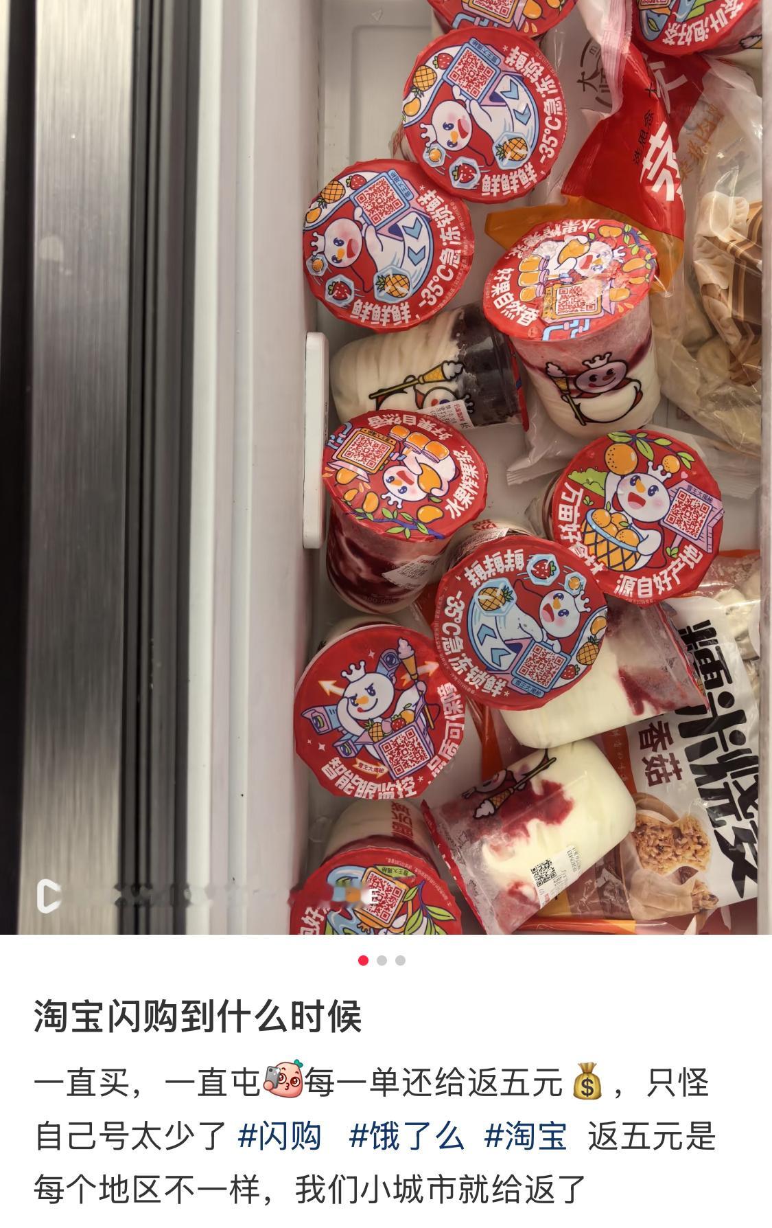 外卖商战到什么时候🌚🌚​​​