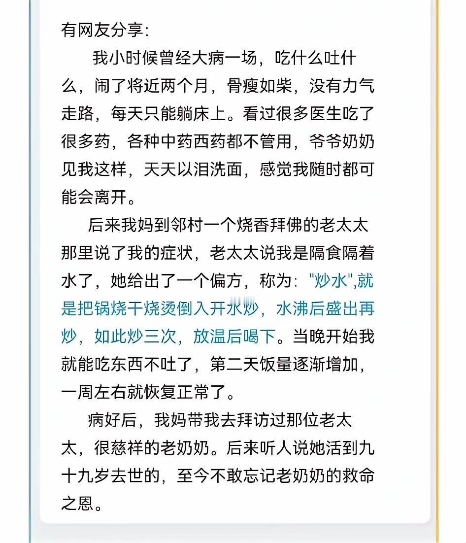 科学的尽头是玄学。。。