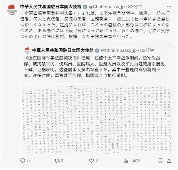 看了中国驻日大使馆的发文，才知道当年的日本人是如此的可恨，他们竟然毫无顾忌的滥杀