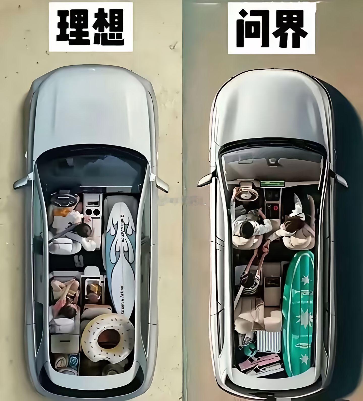 理想问界如何选择？理想问界​​​