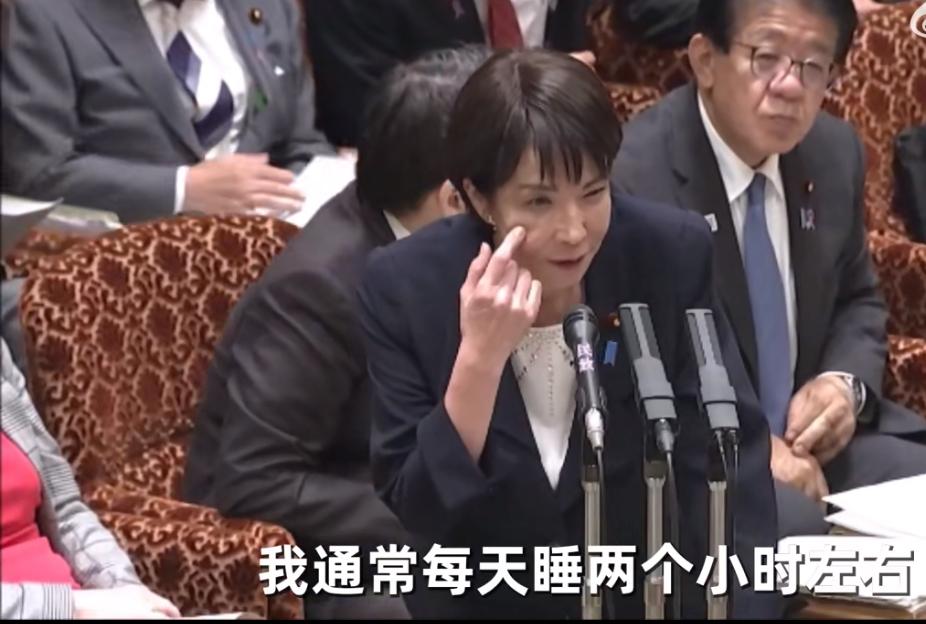 奉劝高市，想想你的前车之鉴吧！！！高市早苗扯着眼皮说：我通常每天睡两个小时左