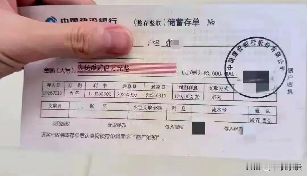 看到一个人问，有200万能不能躺平。想了一下，一般人攒200万大概要到四十岁。
