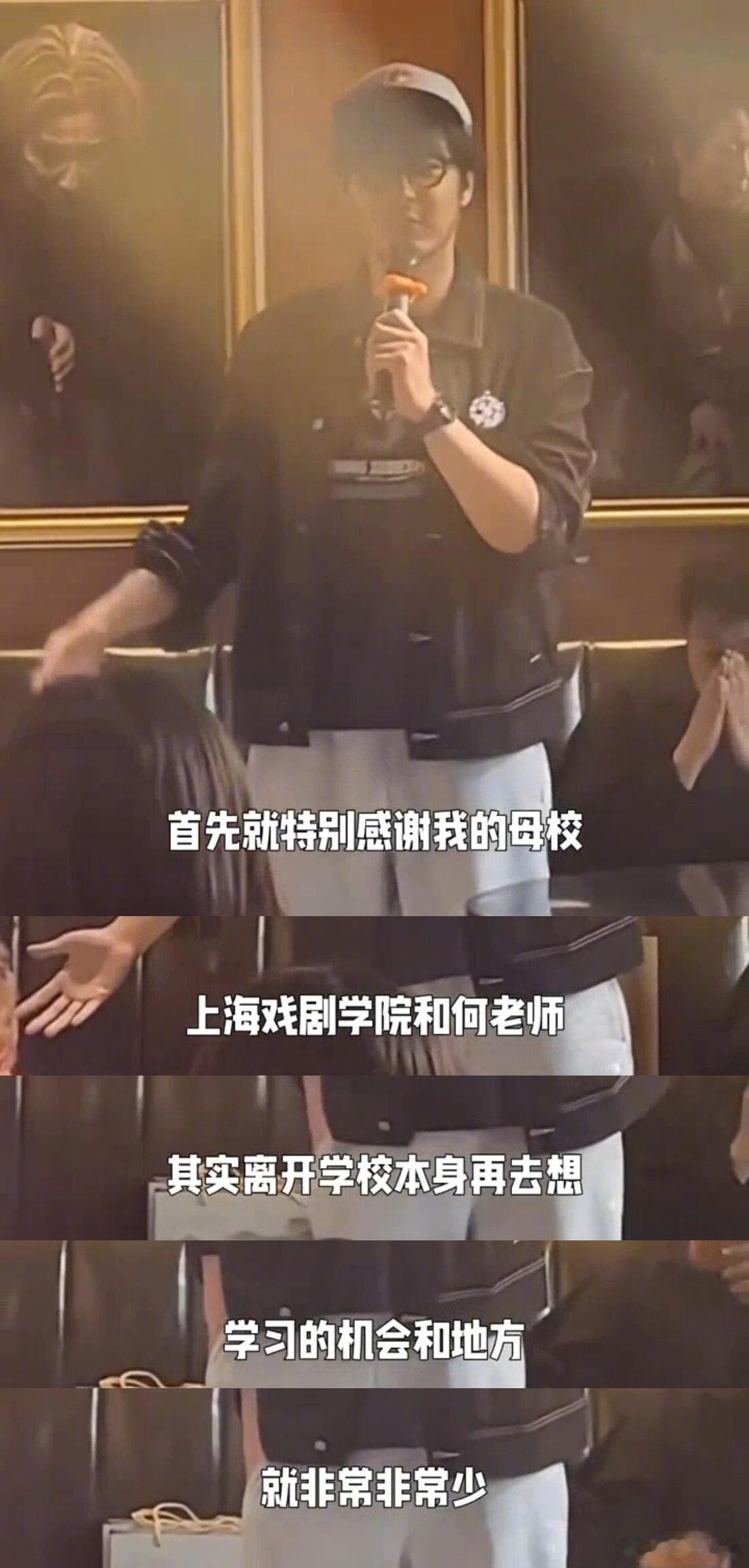 金世佳报考上戏博士金世佳本科就是上戏的，这次上戏考博初试名次第二，真的印证了那句