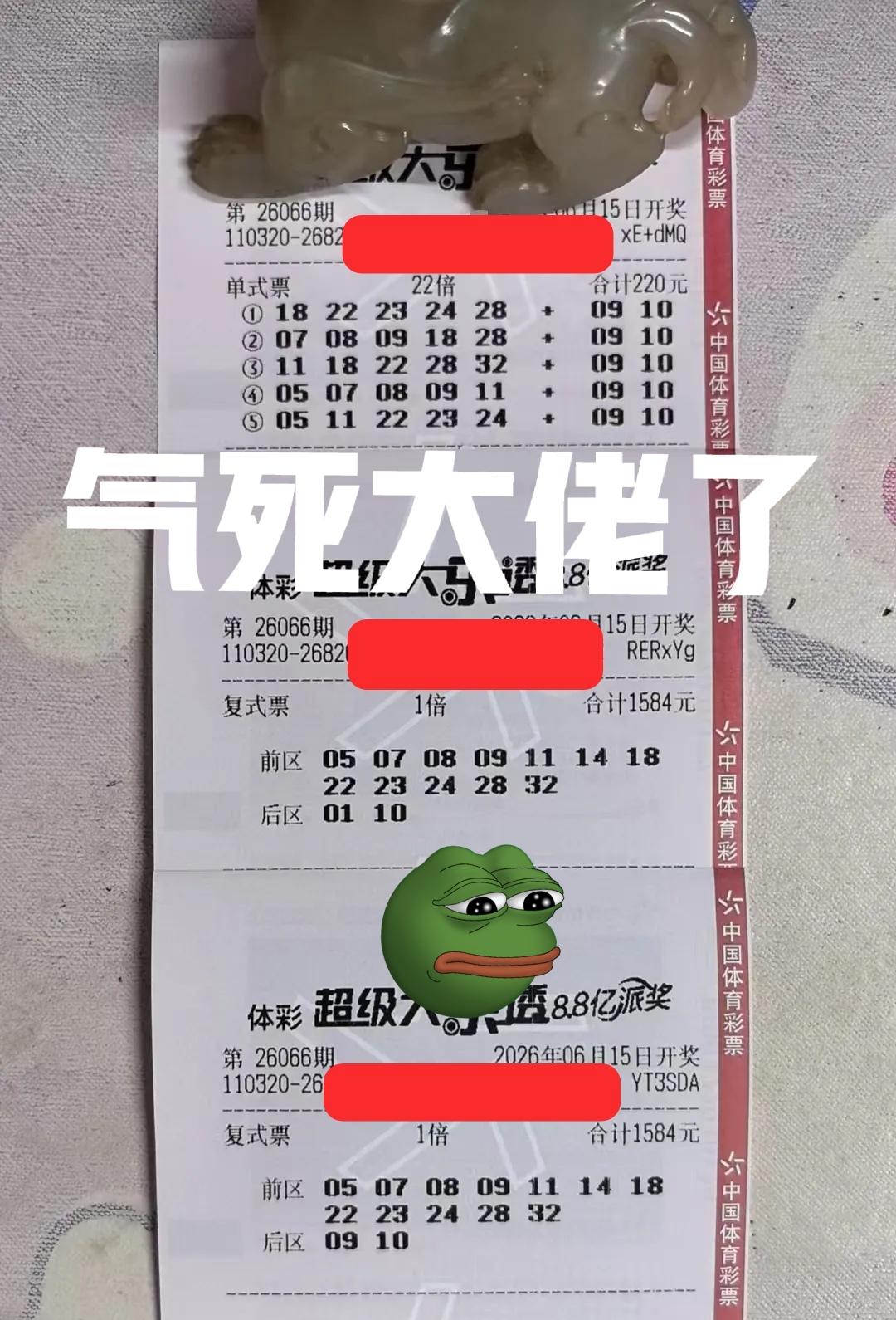 真的要气死大佬啊！大佬怒怼主任这么多期，一年下来只有一注二等奖，大多数时候都会被