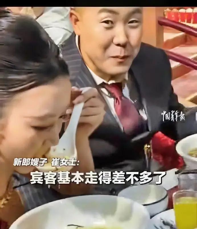 万万没想到！山西阳泉一对新人办完婚礼送走大半宾客，新郎不顾礼节不跟新娘打招呼直奔
