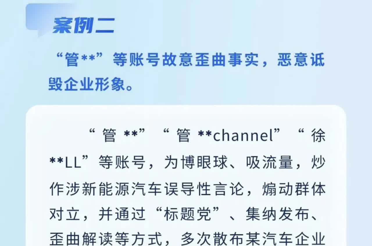 某些汽车大V一直说没有抹黑比亚迪，现在被挂出来了怎么又不吭声了？这些大V们恰饭可